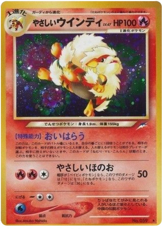 Dark Ursaring