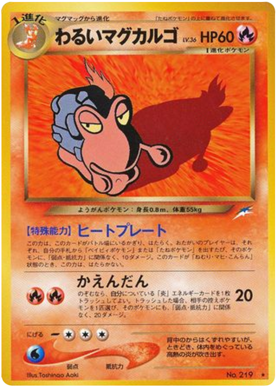 Light Lanturn