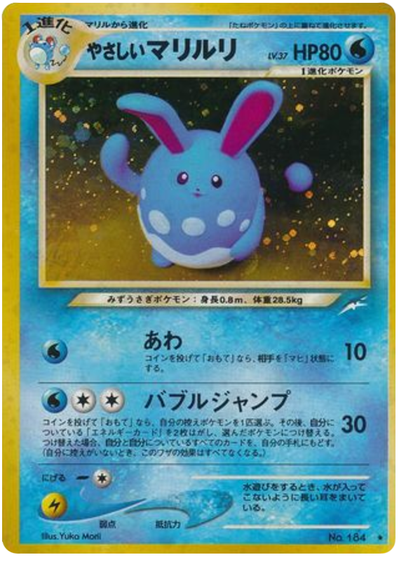 Dark Wigglytuff