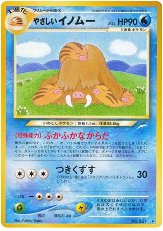 Heracross