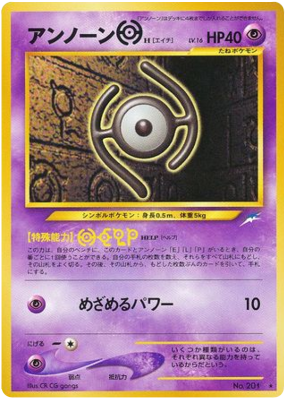 Dratini