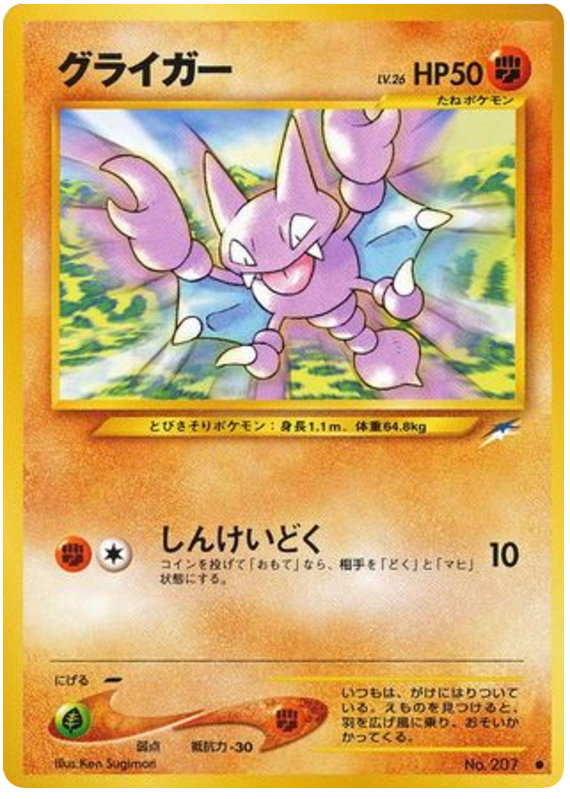 Ledyba