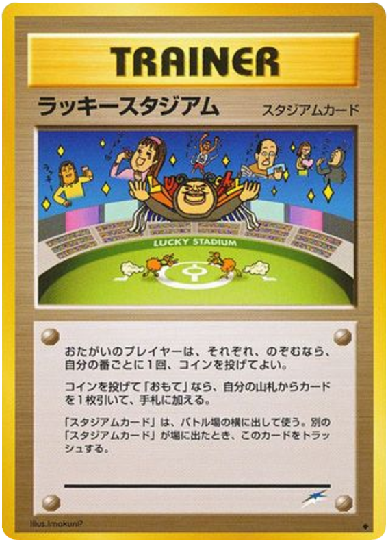 Shining Celebi