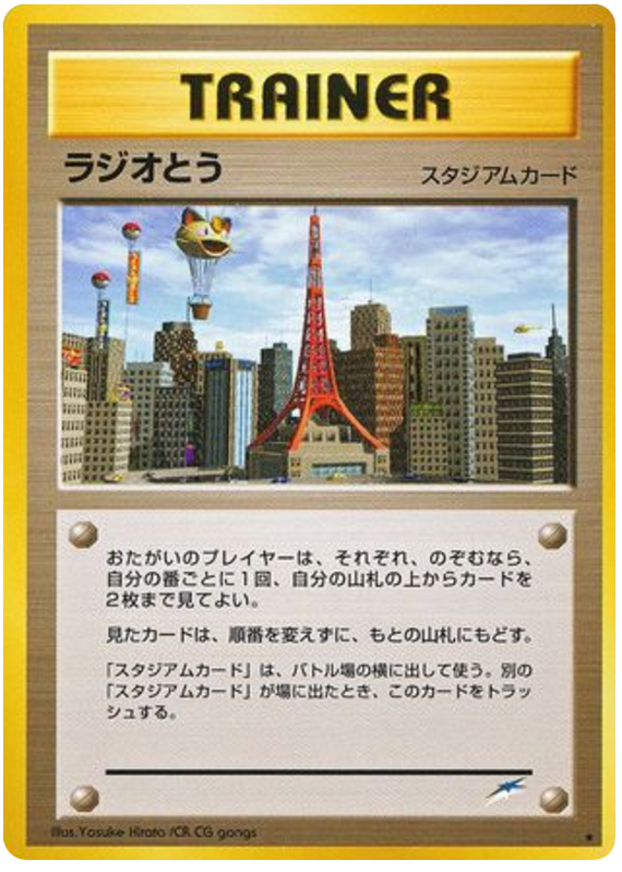 Shining Steelix
