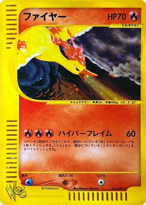 モルトレス
