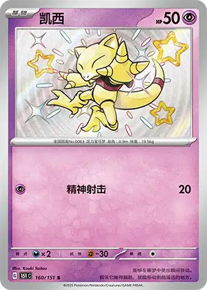 Abra