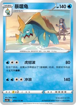 Drednaw