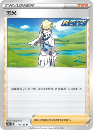 Siebold
