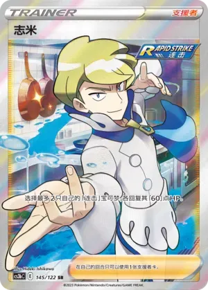 Siebold