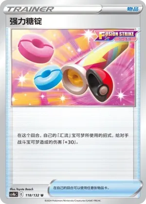 Power Tablet