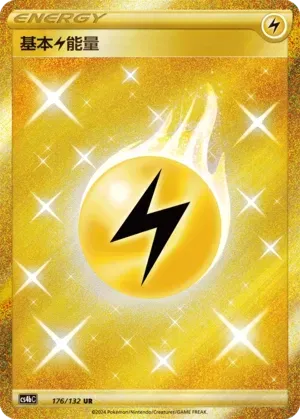 Basic Lightning Energy