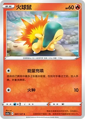 Cyndaquil