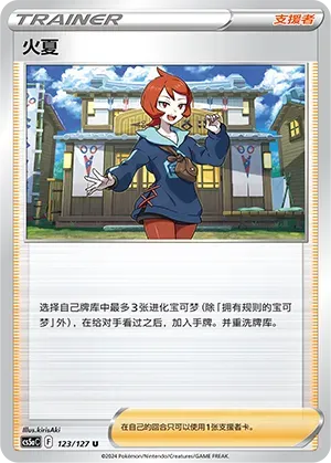 Arezu