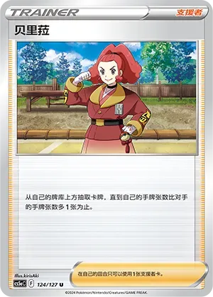 Zisu