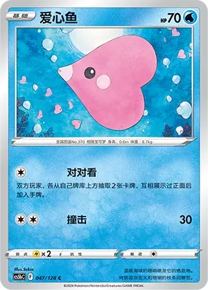 Luvdisc