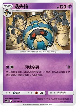 Cafagrigus