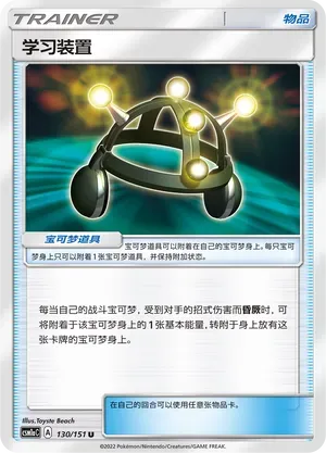 Exp. Share