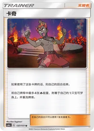Kiawe