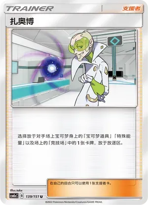 Faba