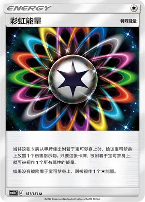 Rainbow Energy
