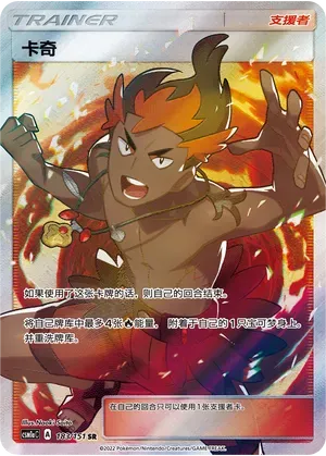 Kiawe