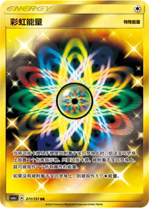 Rainbow Energy