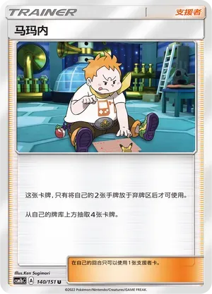 Sophocles