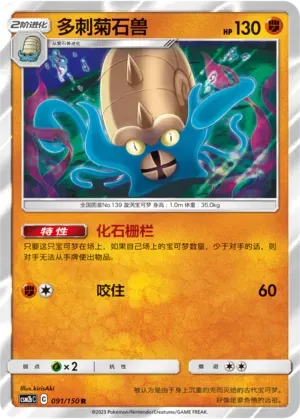 Omastar