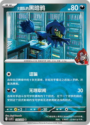 Team Rocket's Murkrow