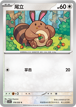 Sentret