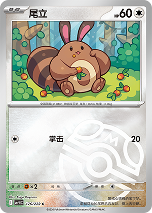 Sentret