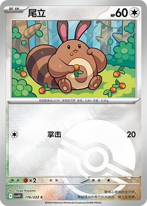 Sentret