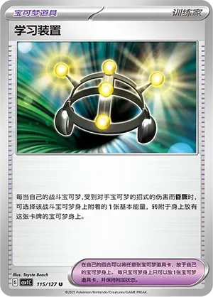 Exp. Share