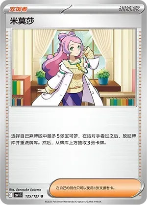 Miriam