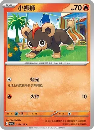 Litleo
