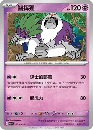 Oranguru