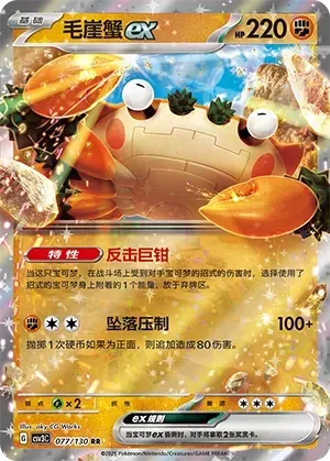 Klawf EX
