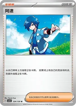 Falkner