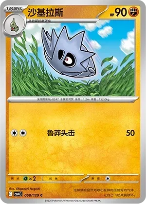 Pupitar