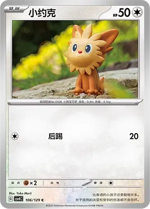 Lillipup