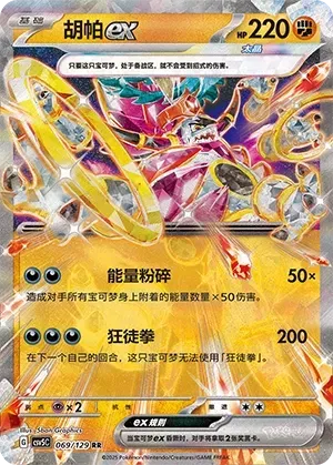 Hoopa
