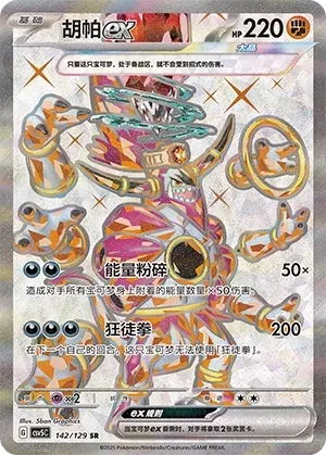 Hoopa