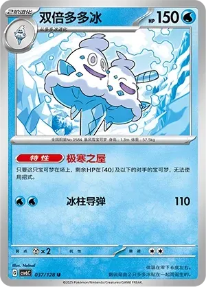 Vanilluxe