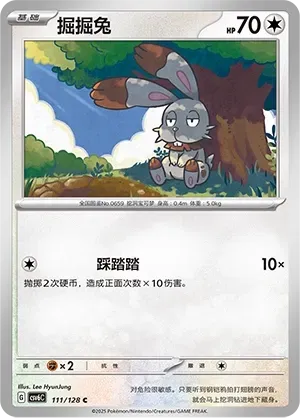 Bunnelby