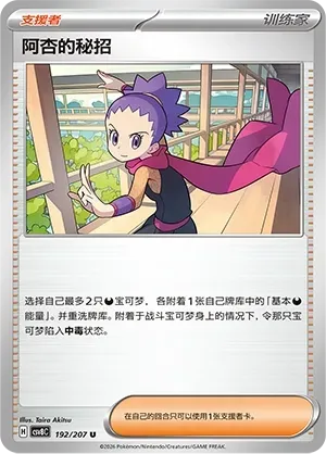 Janine's Secret Art