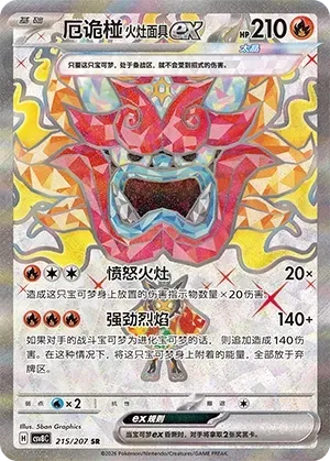 Hearthflame Mask Ogerpon