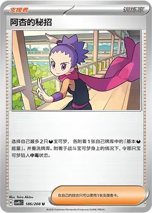 Janine's Secret Art