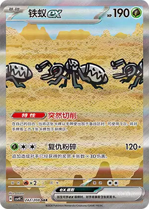 Durant ex