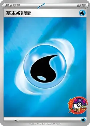Basic Water Energy