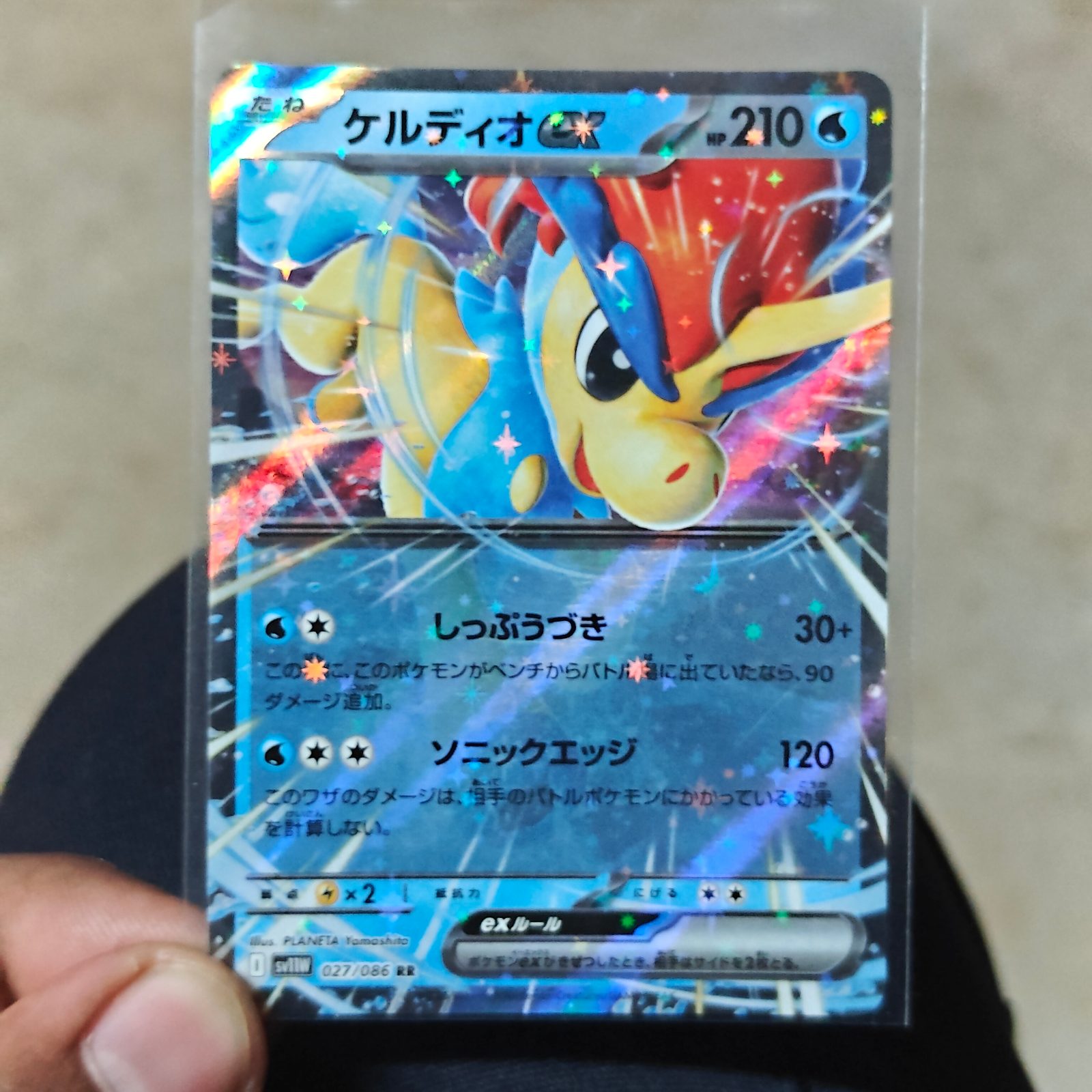 Keldeo ex